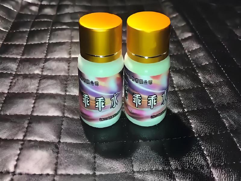 成人催药迷用品6246-hP型号